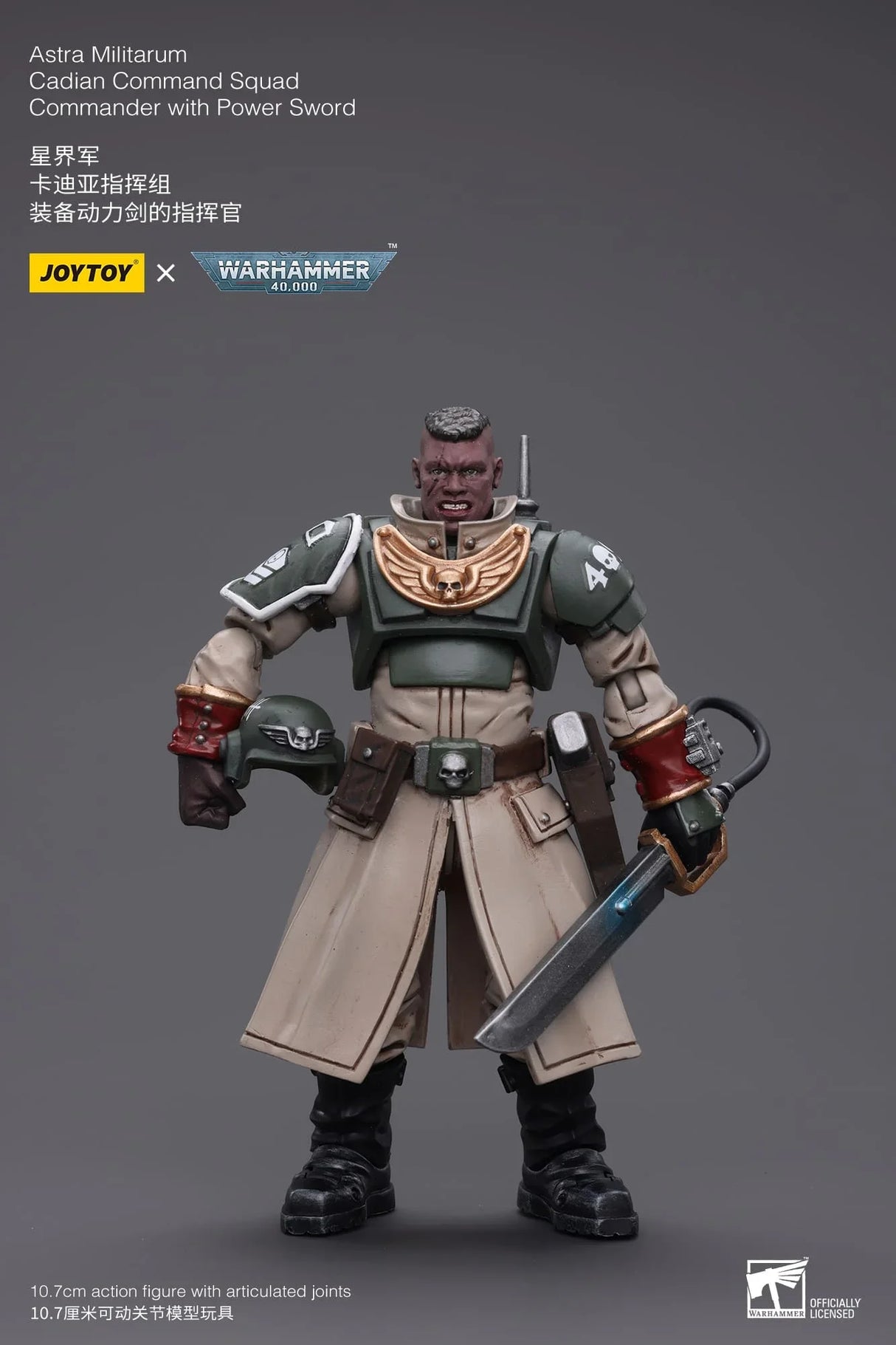 Warhammer 40K Astra Militarum Cadian Command Squad Commander with Power Sword 1/18 Scale Figure