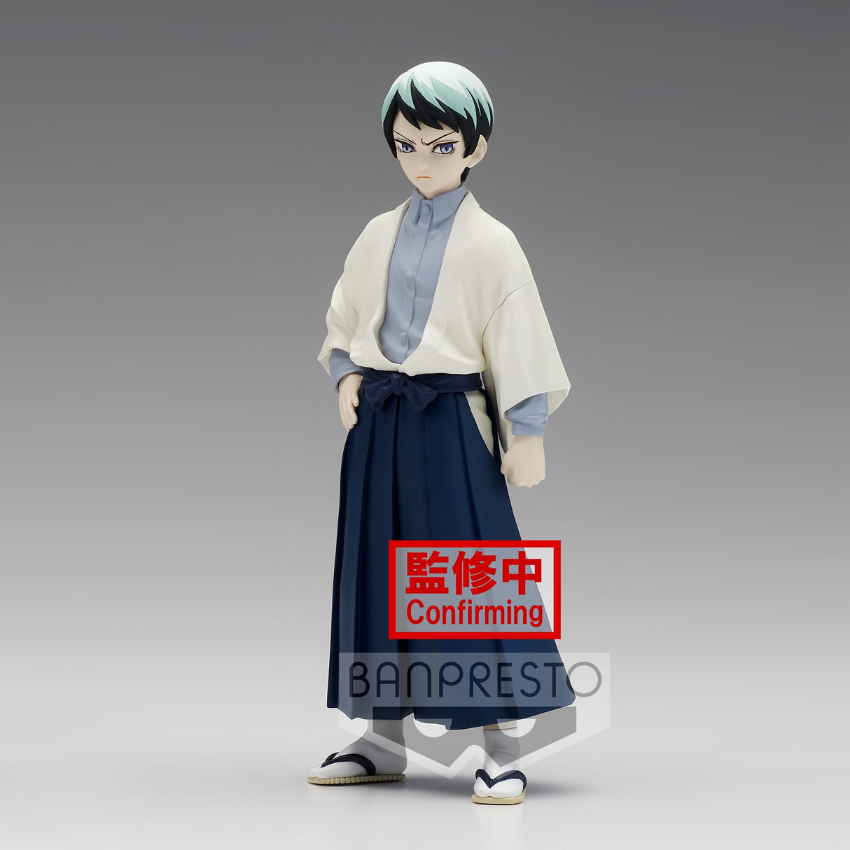 Demon Slayer Yushiro (Vol 21) 15cm Banpresto Figure