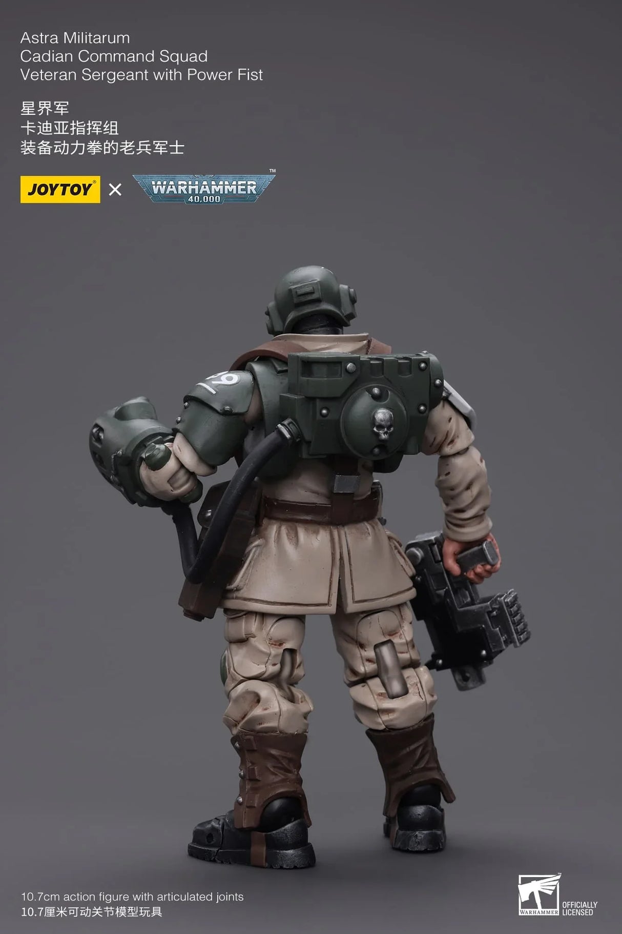 Warhammer 40K Astra Militarum Cadian Command Squad Veteran Sergeant with Power Fist 1/18 Scale Figure