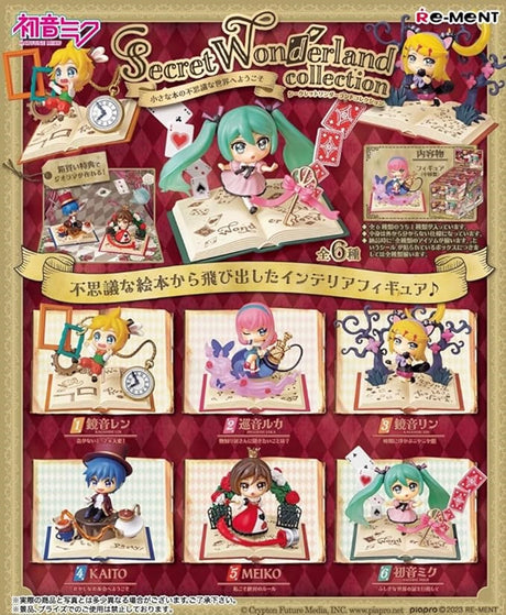 Hatsune Miku Secret Wonderland Collection 6cm Mystery Mini Figure