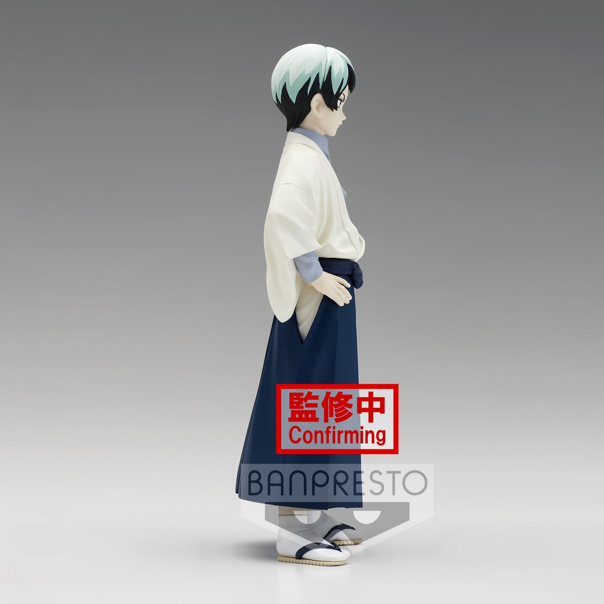 Demon Slayer Yushiro (Vol 21) 15cm Banpresto Figure