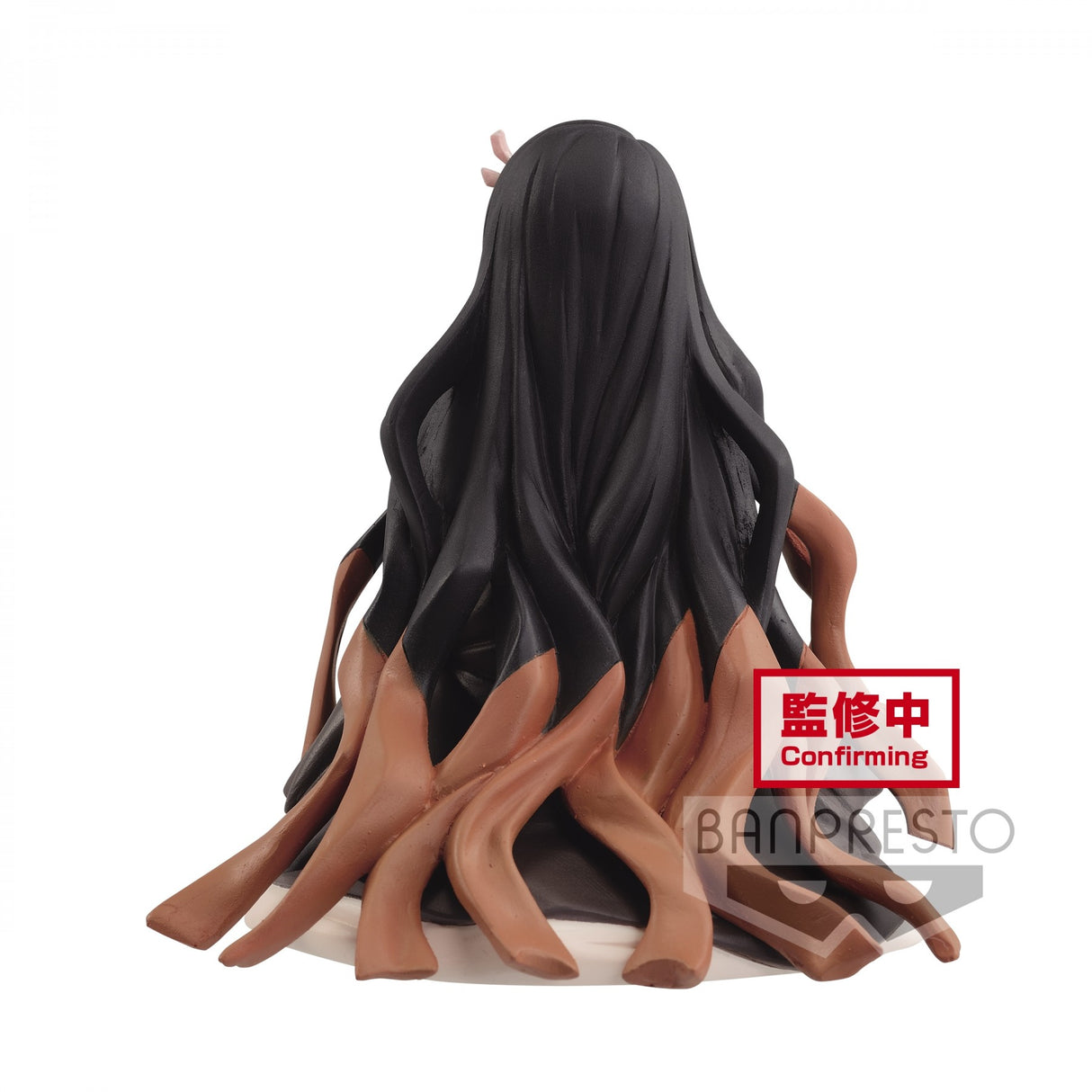 Demon Slayer Nezuko Kamado (Vol 18) 10cm Banpresto Figure