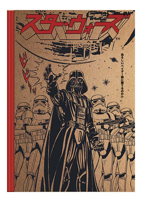 Star Wars A5 Lined Notebook (Japanese)