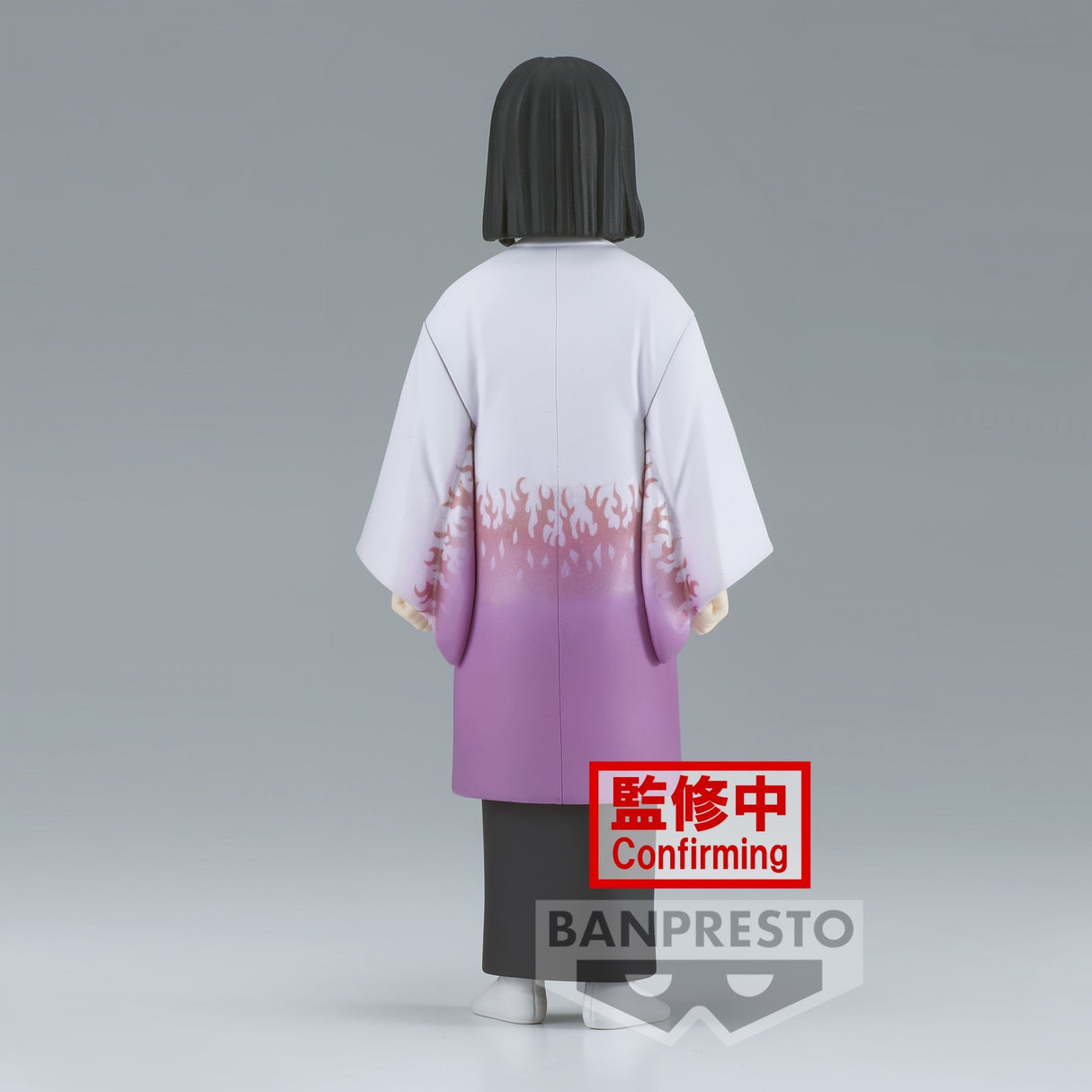 Demon Slayer Kagaya Ubuyashiki (Vol 29) 17cm Banpresto Figure
