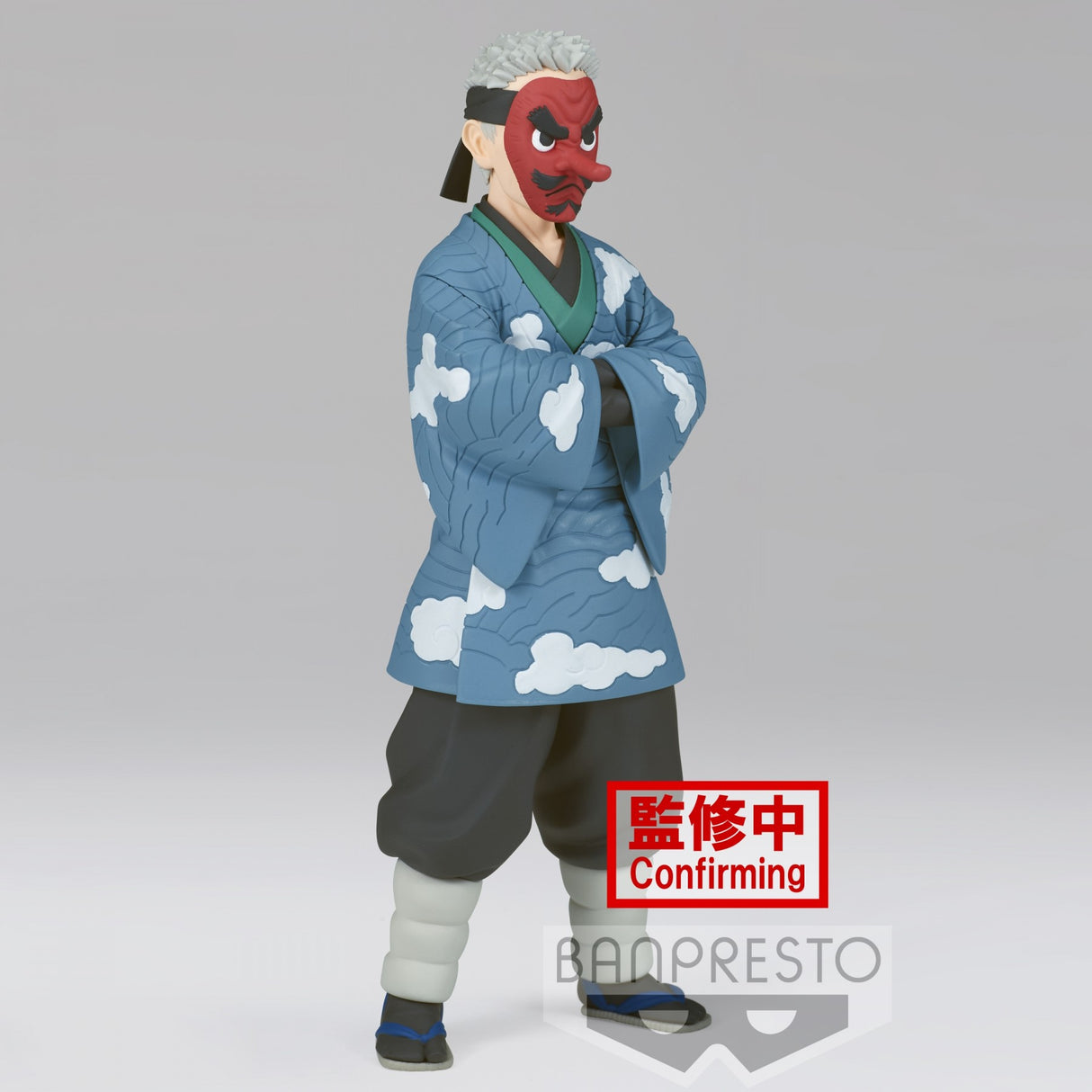 Demon Slayer Sakonji Urokodaki 17cm Banpresto Figure