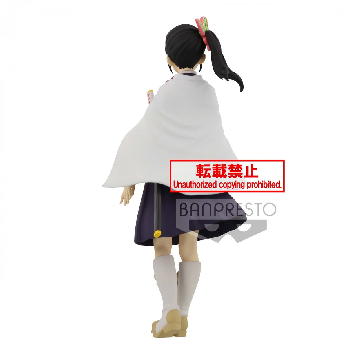 Demon Slayer Kanao Tsuyuri (Vol 7) 17cm Banpresto Figure