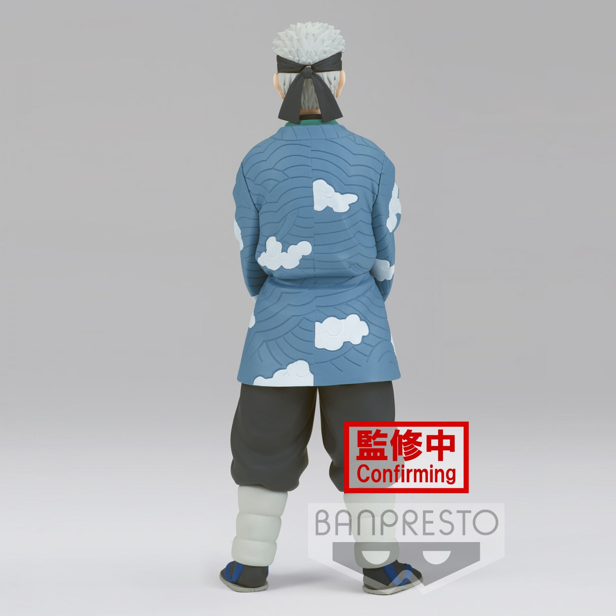 Demon Slayer Sakonji Urokodaki 17cm Banpresto Figure