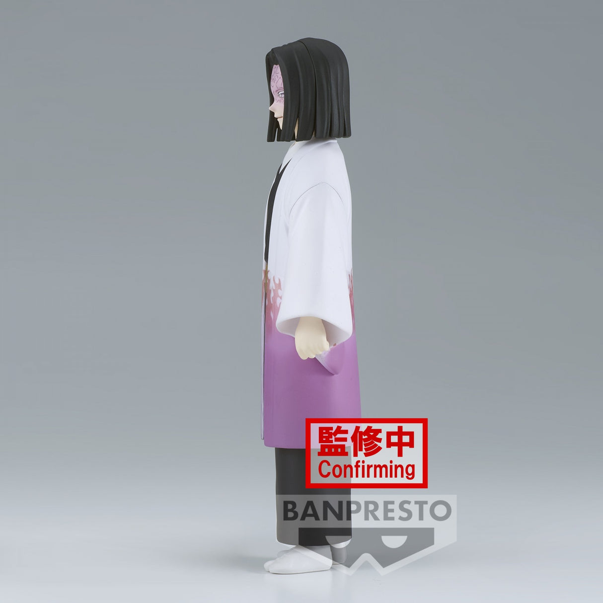 Demon Slayer Kagaya Ubuyashiki (Vol 29) 17cm Banpresto Figure