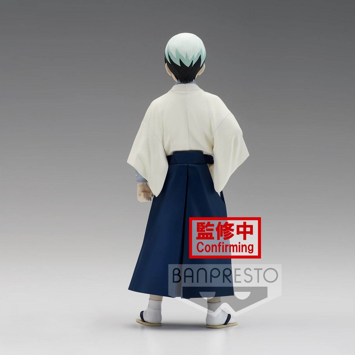 Demon Slayer Yushiro (Vol 21) 15cm Banpresto Figure