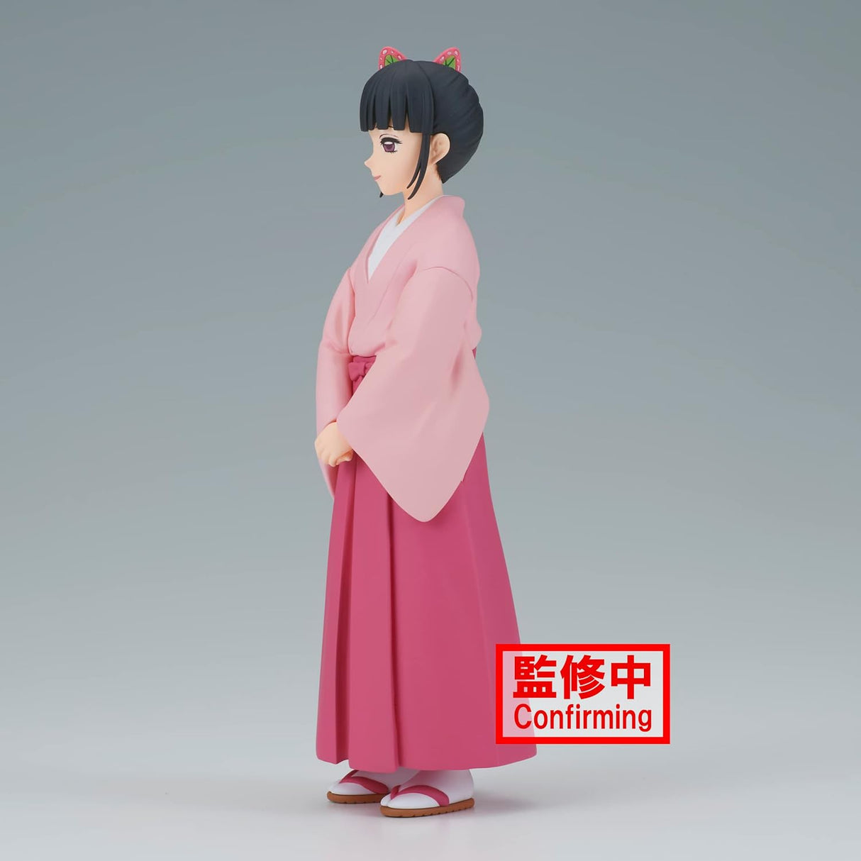Demon Slayer Kanao Tsuyuri (Vol 39) 14cm Banpresto Figure