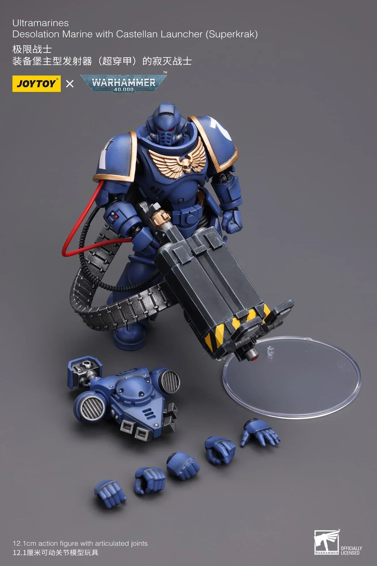 Warhammer 40K Ultramarines Desolation Marine with Castellan Launcher (Superkrak) 1/18 Scale Figure