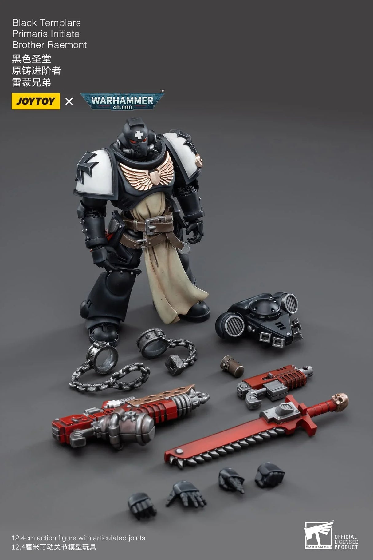 Warhammer 40K Ultramarines Black Templars Primaris Initiate Brother Raemont 1/18 Scale Figure