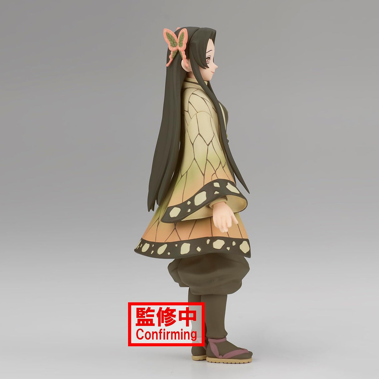 Demon Slayer Kanae Kocho (Vol 41) 16cm Banpresto Figure