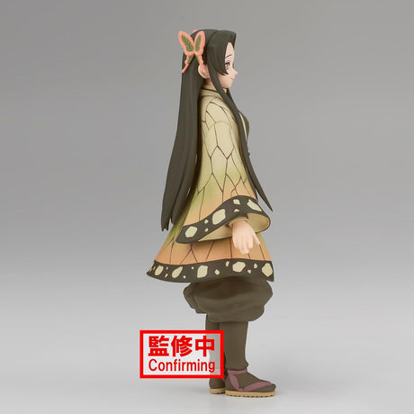 Demon Slayer Kanae Kocho (Vol 41) 16cm Banpresto Figure