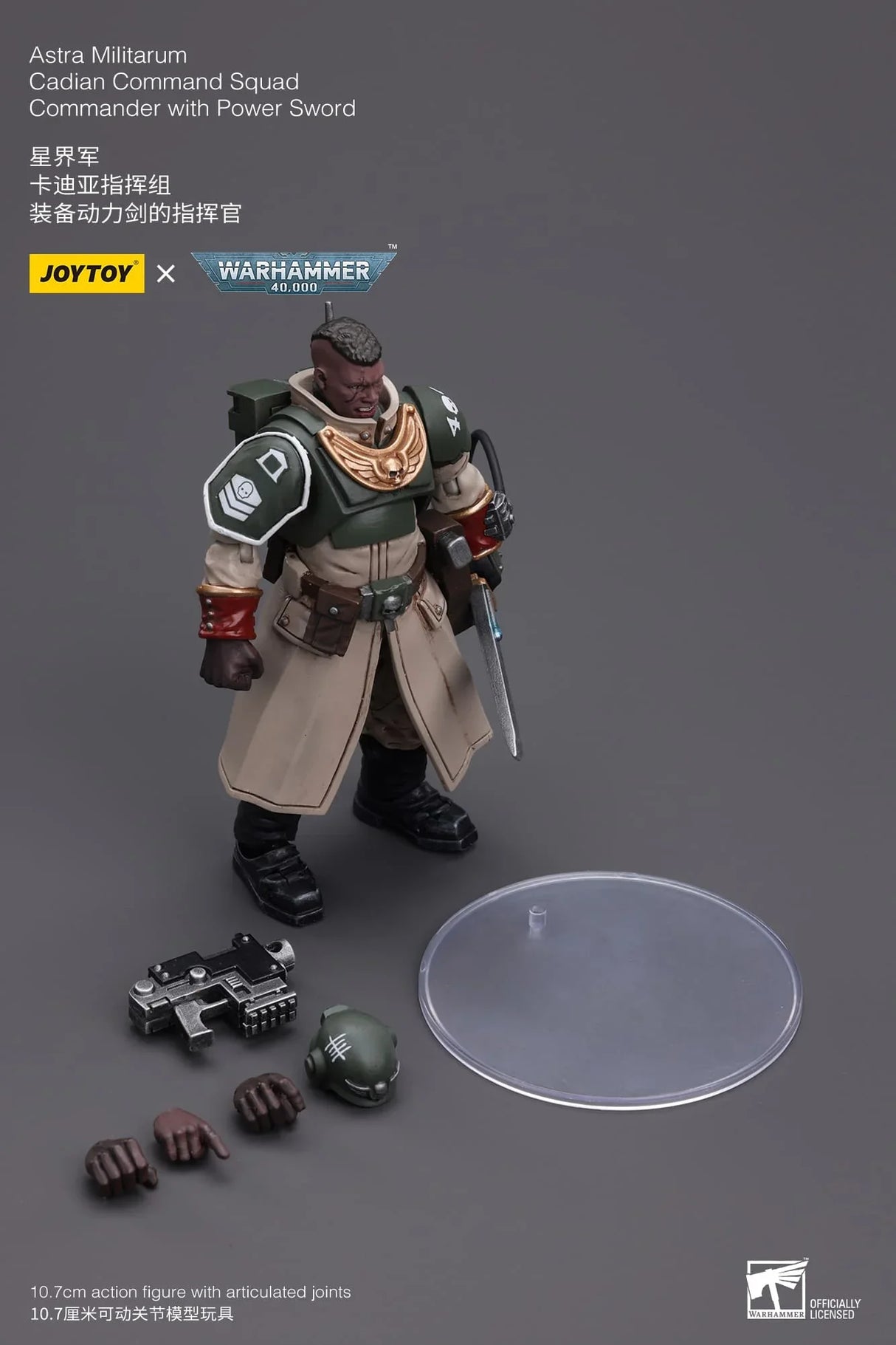 Warhammer 40K Astra Militarum Cadian Command Squad Commander with Power Sword 1/18 Scale Figure