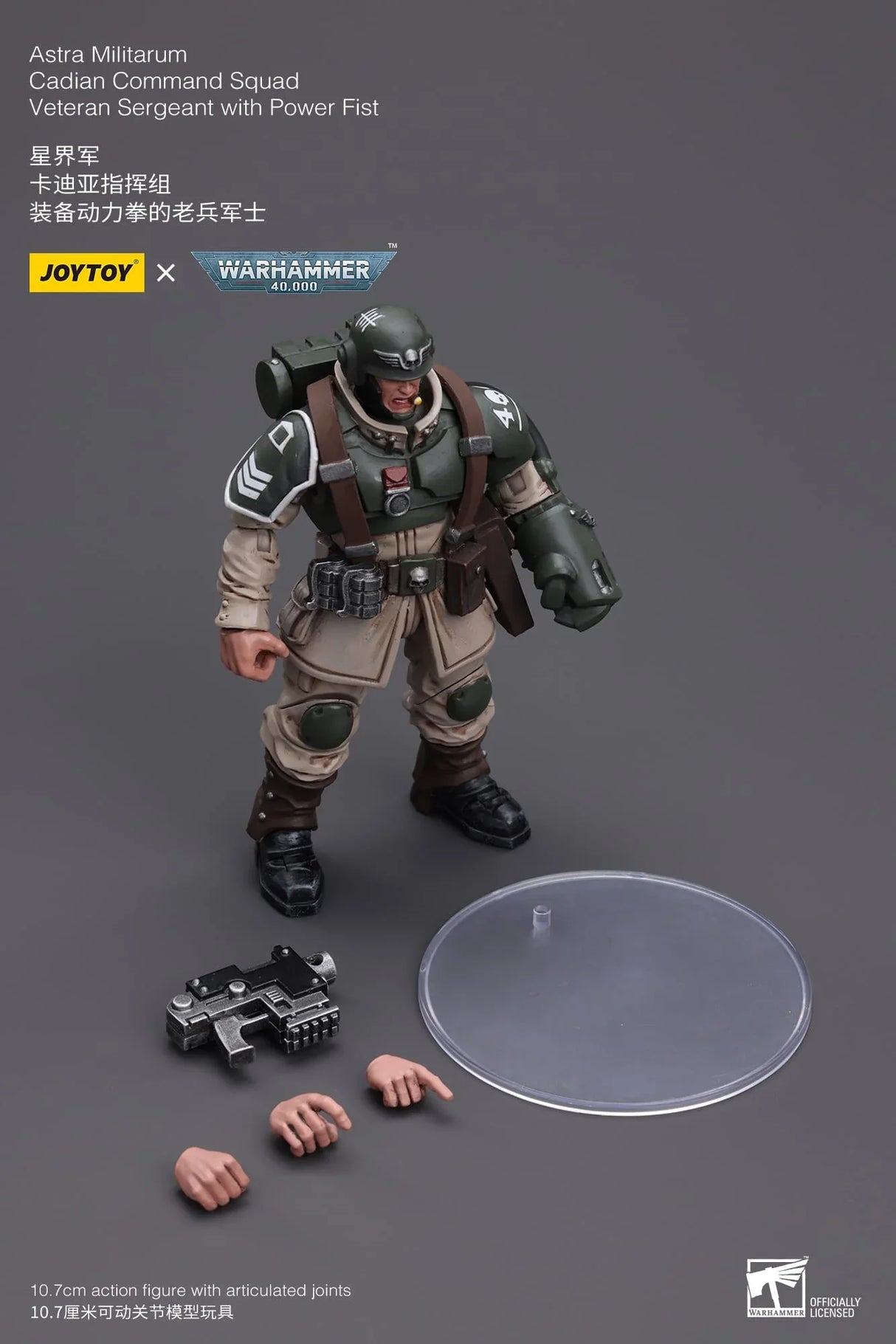 Warhammer 40K Astra Militarum Cadian Command Squad Veteran Sergeant with Power Fist 1/18 Scale Figure
