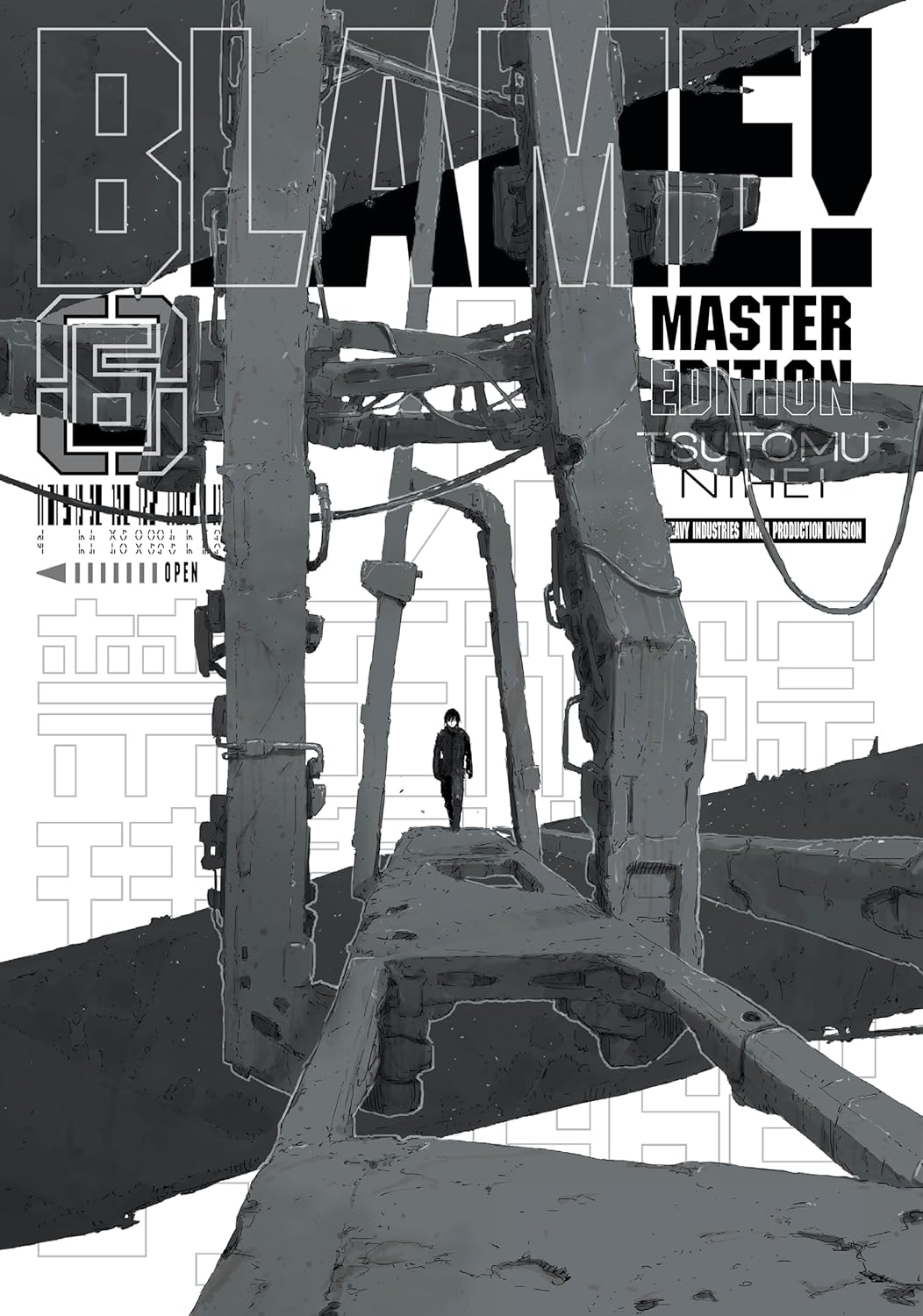 BLAME! Master Edition Volume 6