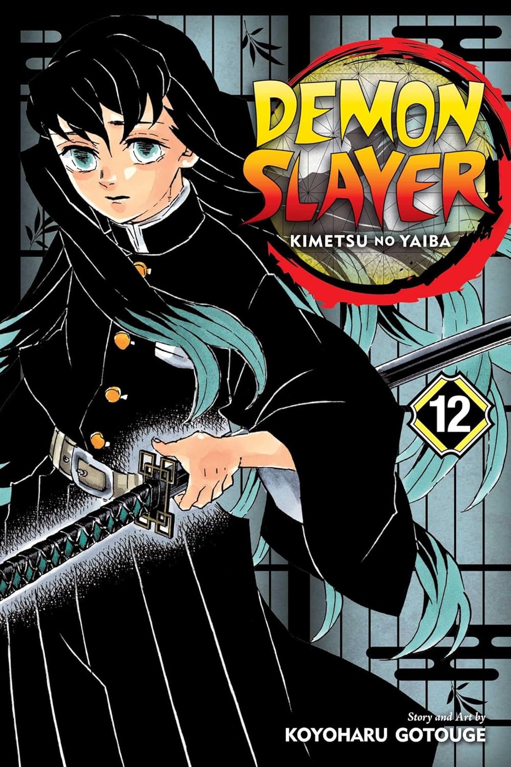 Demon Slayer Volume 12