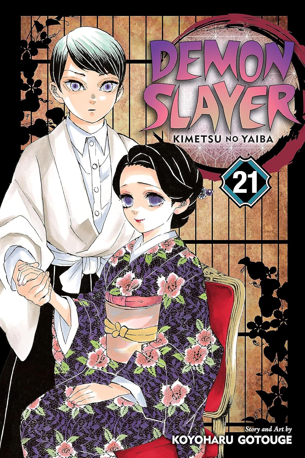 Demon Slayer Volume 21