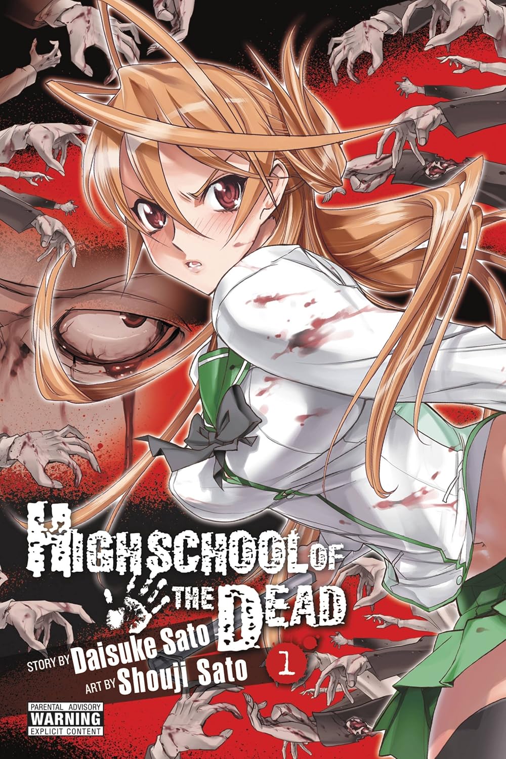High School of the Dead Volume 1