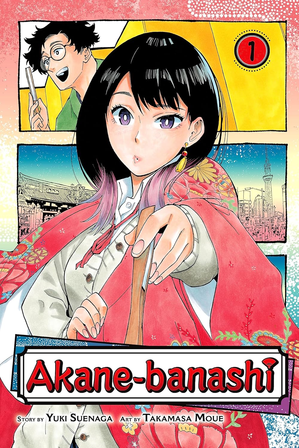 Akane-banashi Volume 1