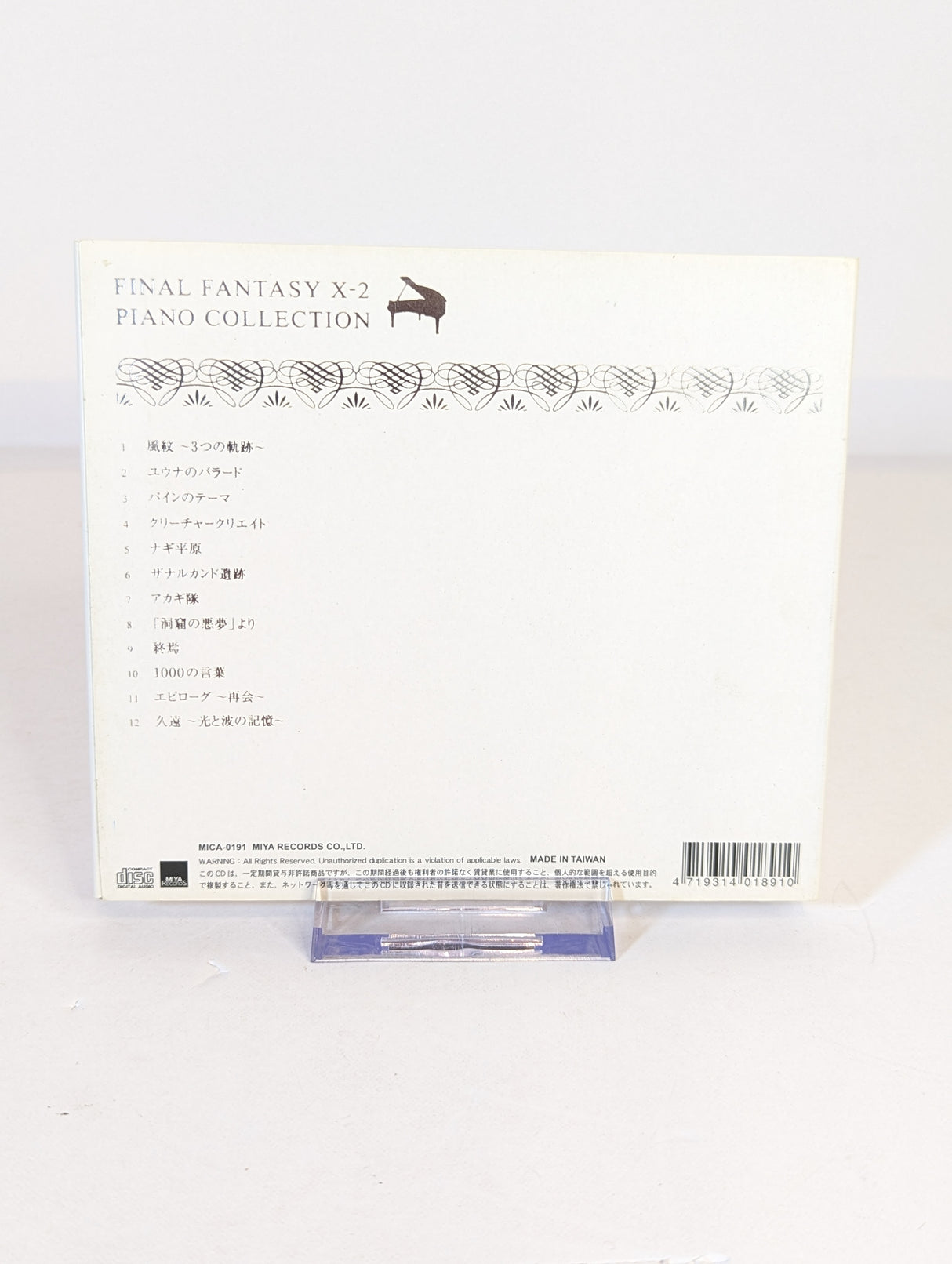Final Fantasy X-2 Piano Collection OST Soundtrack CD (Japanese Version)