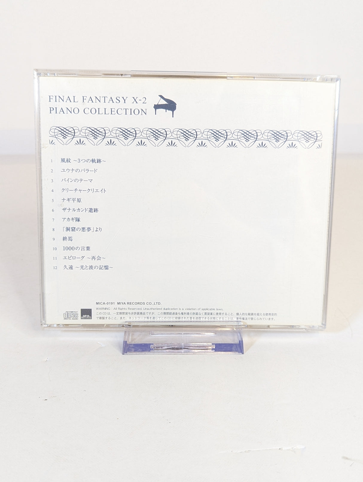 Final Fantasy X-2 Piano Collection OST Soundtrack CD (Japanese Version)