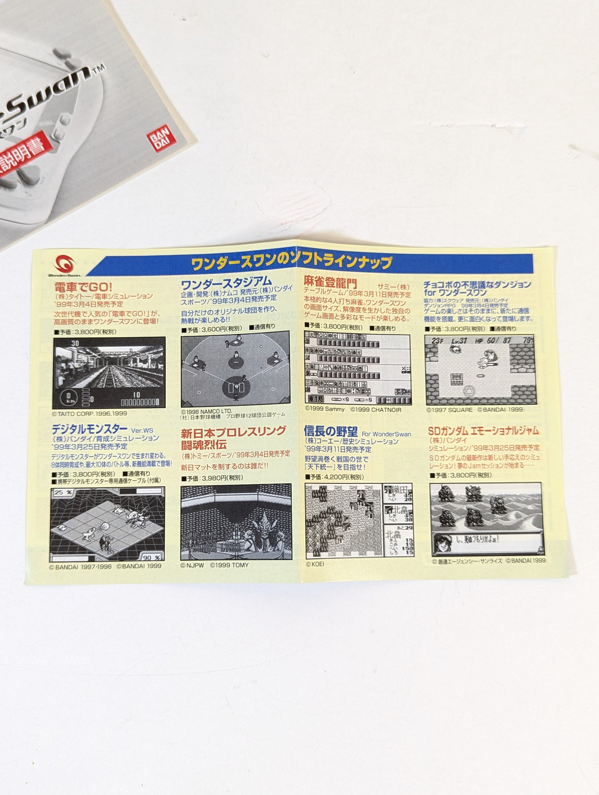 WonderSwan Skeleton Blue Portable Console