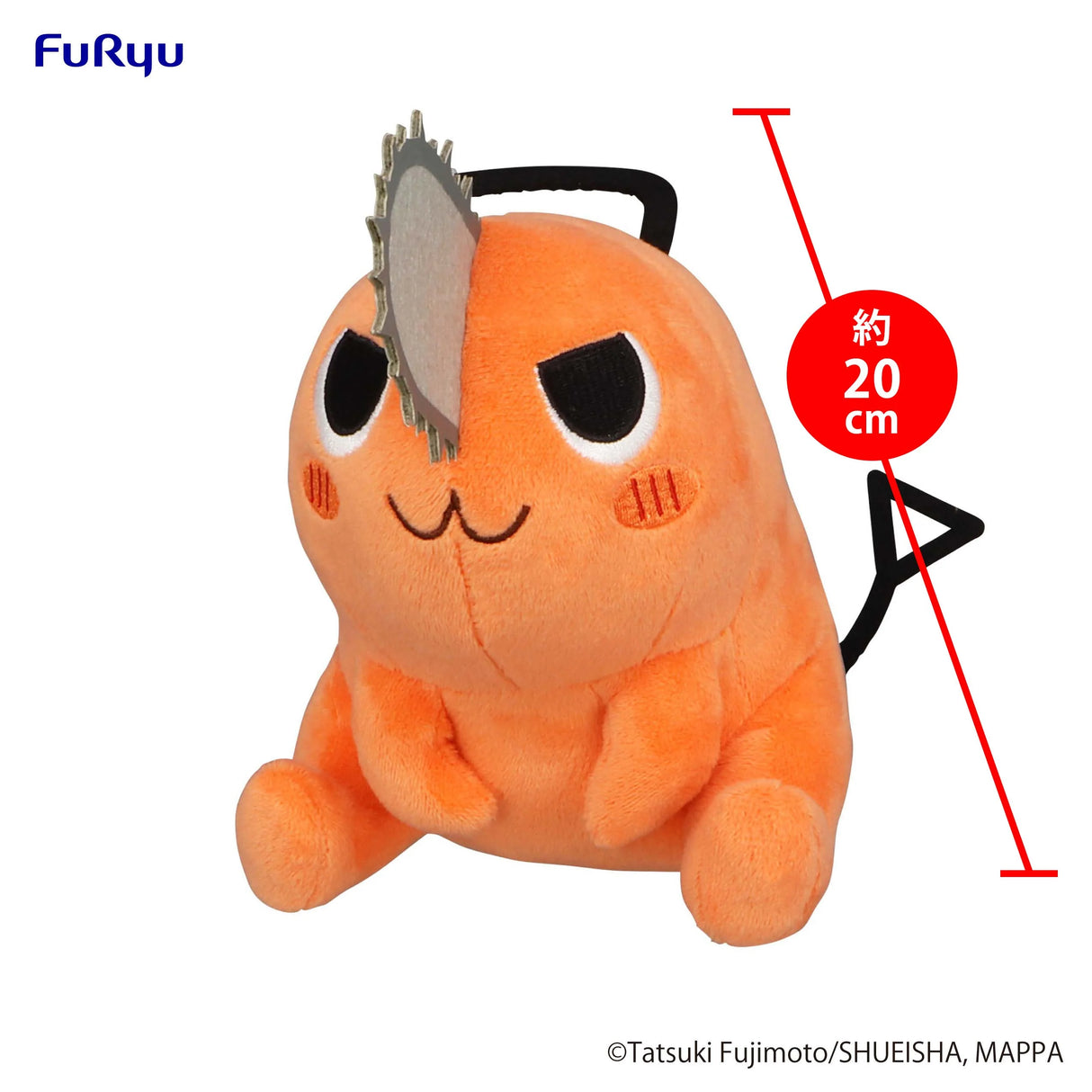 Chainsaw Man Naughty Pochita Sitting 20cm Plush