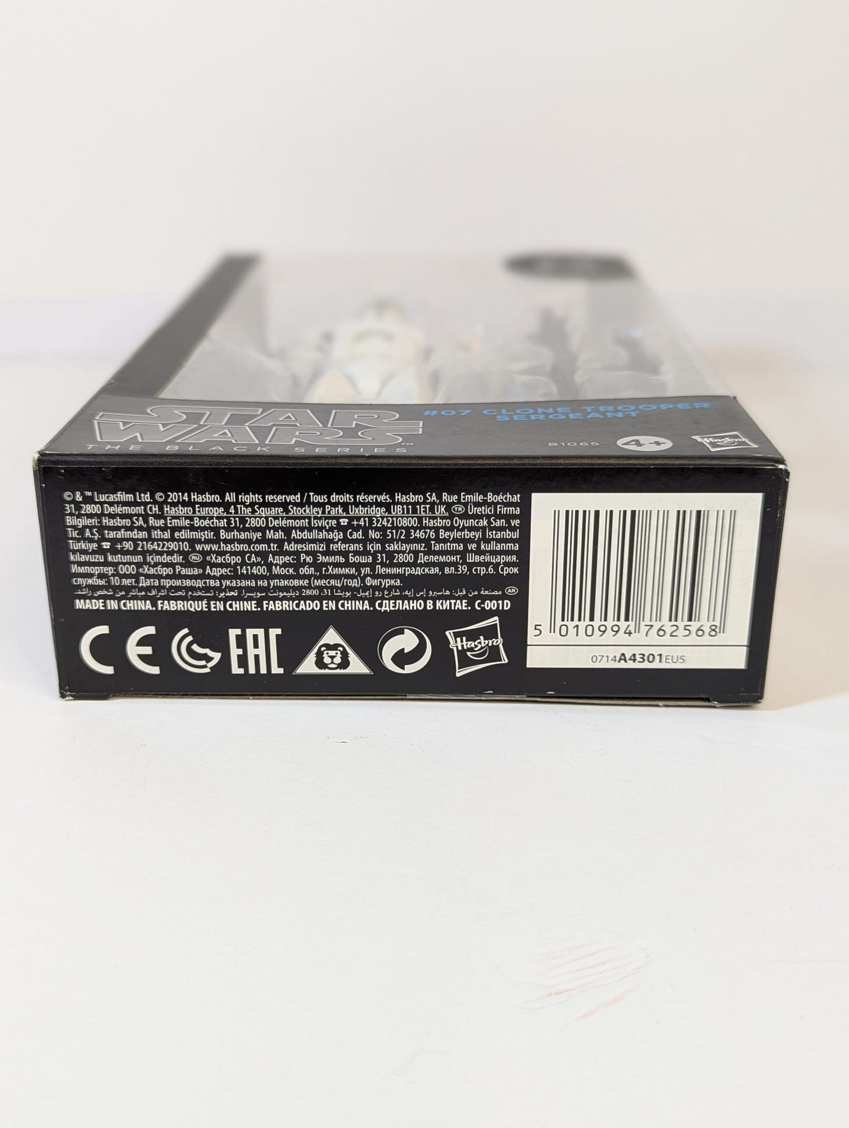 Star Wars - The Black Series - Clone Trooper Sergeant (Blue Line) #07