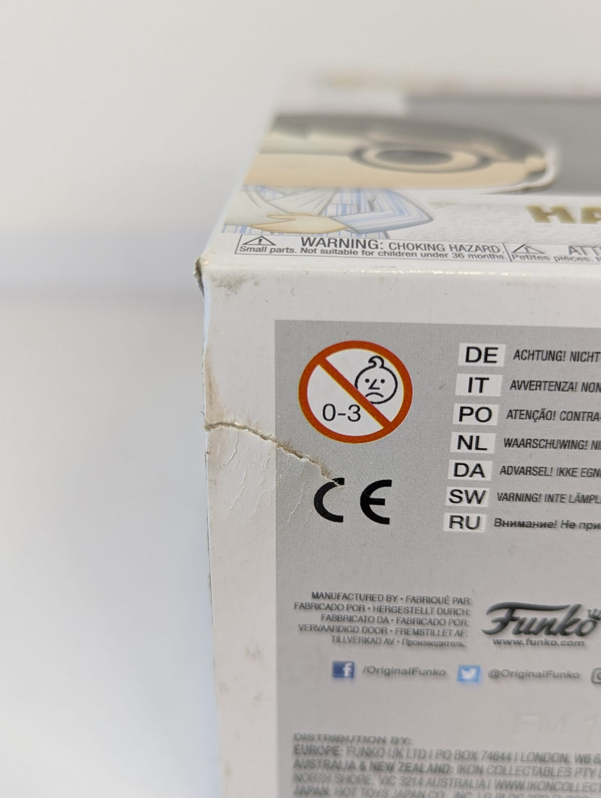 Harry Potter (In Pyjamas) Funko Pop! Vinyl Figure #79