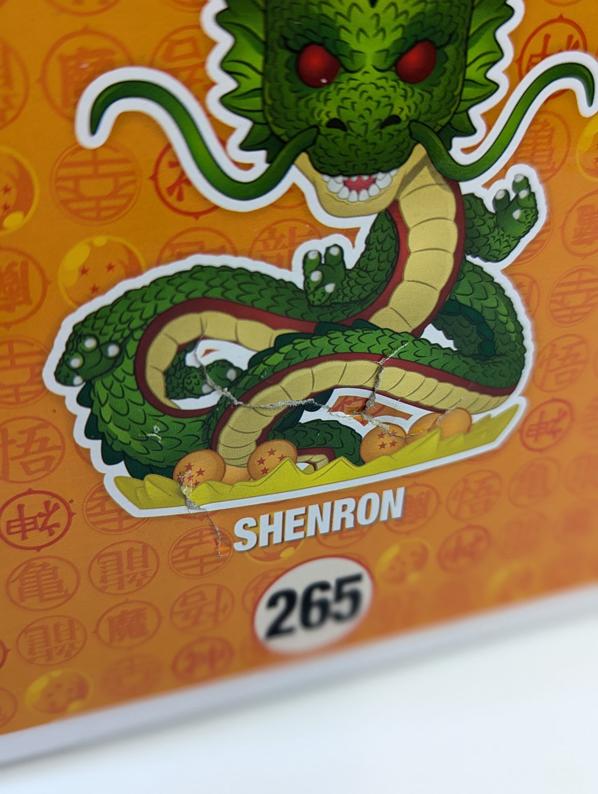 Dragon Ball Z Shenron (Golden Special Edition) 6" Funko Pop! Vinyl Figure #265