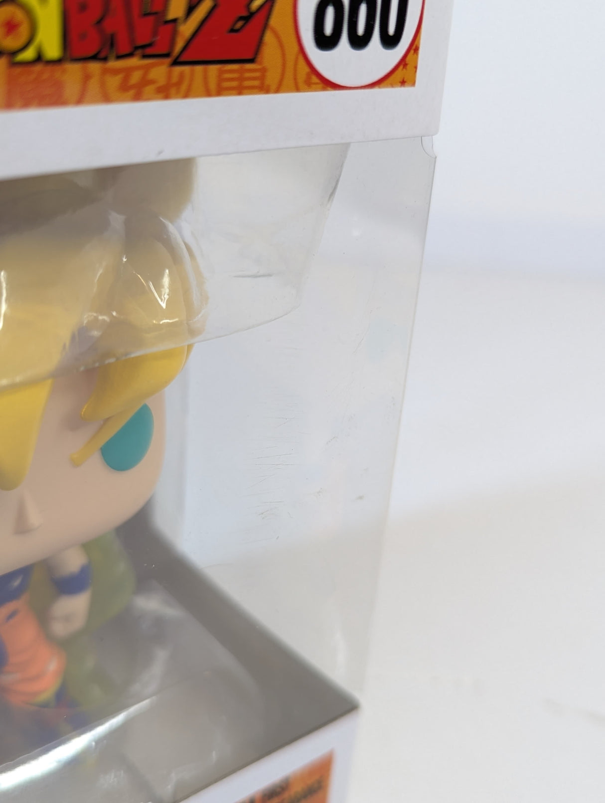 Dragon Ball Z Super Saiyan Goku (First Appearance) Funko Pop! Vinyl Figure #860