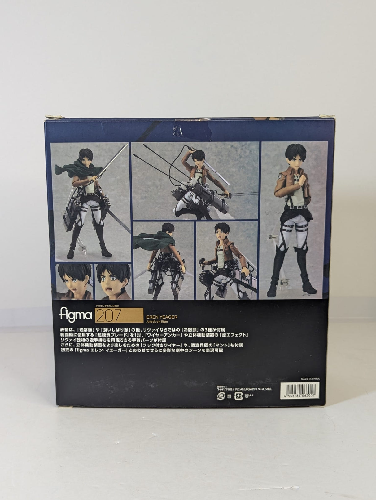 Attack on Titan Eren Yeager Figma #207 13cm Action Figure