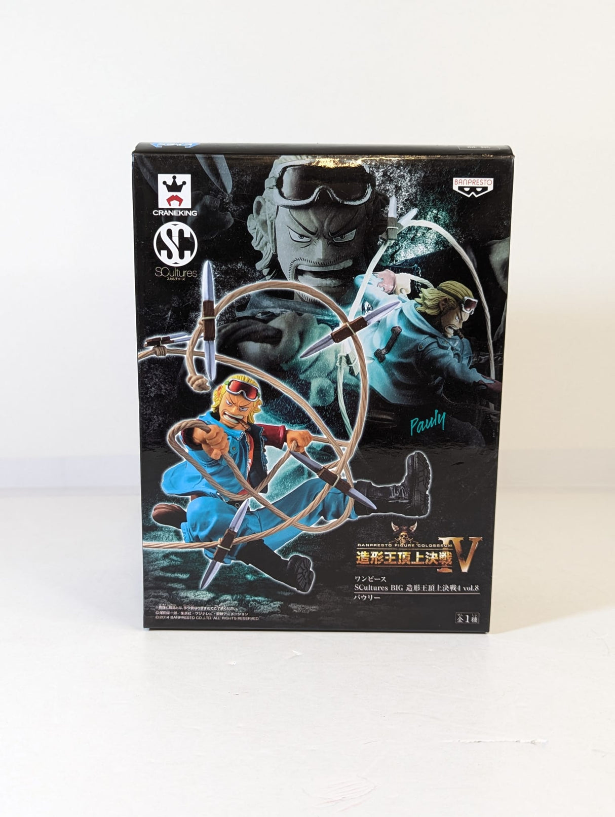 One Piece Paulie/Pauly SCultures BIG Banpresto Figure Colosseum 3.5" Figure