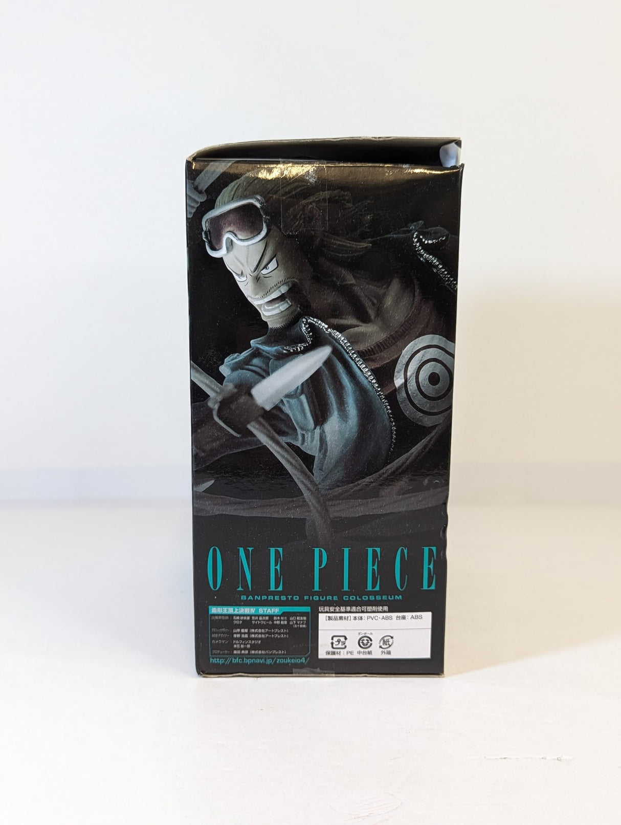 One Piece Paulie/Pauly SCultures BIG Banpresto Figure Colosseum 3.5" Figure