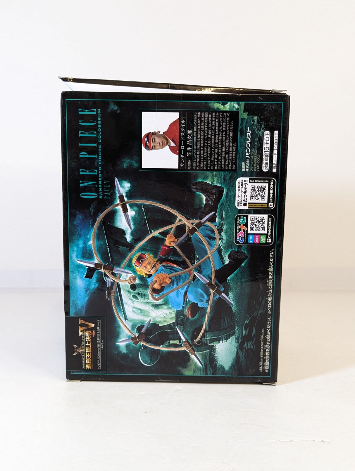 One Piece Paulie/Pauly SCultures BIG Banpresto Figure Colosseum 3.5" Figure