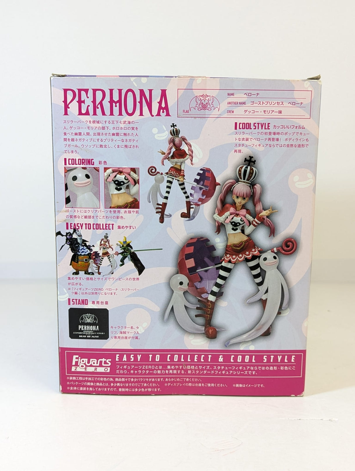 One Piece Perona/Perhona Thriller Bark Arc Figuarts ZERO 6" Figure