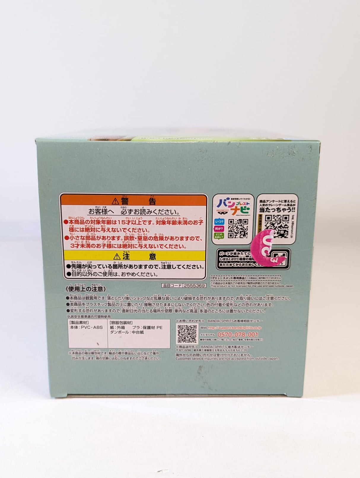 One Piece Nico Robin Sweet Style Pirates 23cm Banpresto Figure