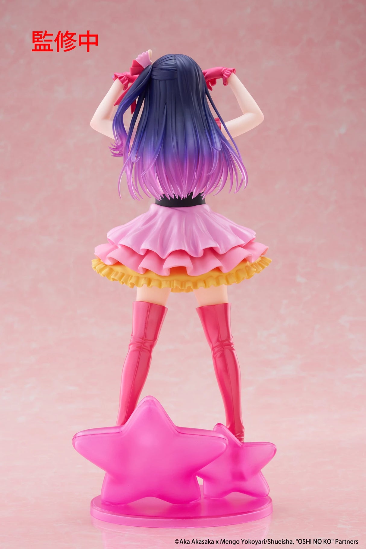 Ai Oshi No Ko Taito Figure