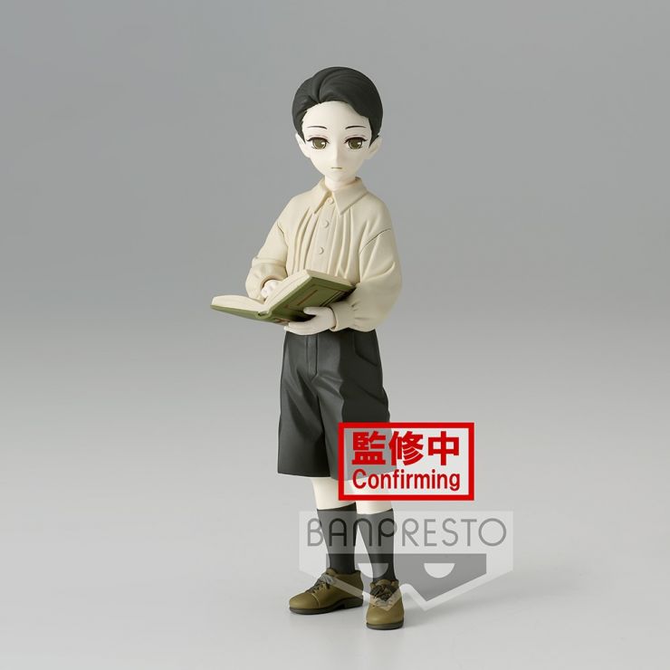 Demon Slayer Muzan Kibutsuji (Vol 7) 14cm Banpresto Figure