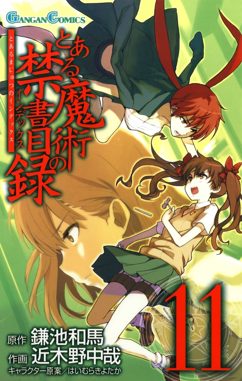 A Certain Magical Index Volume 11