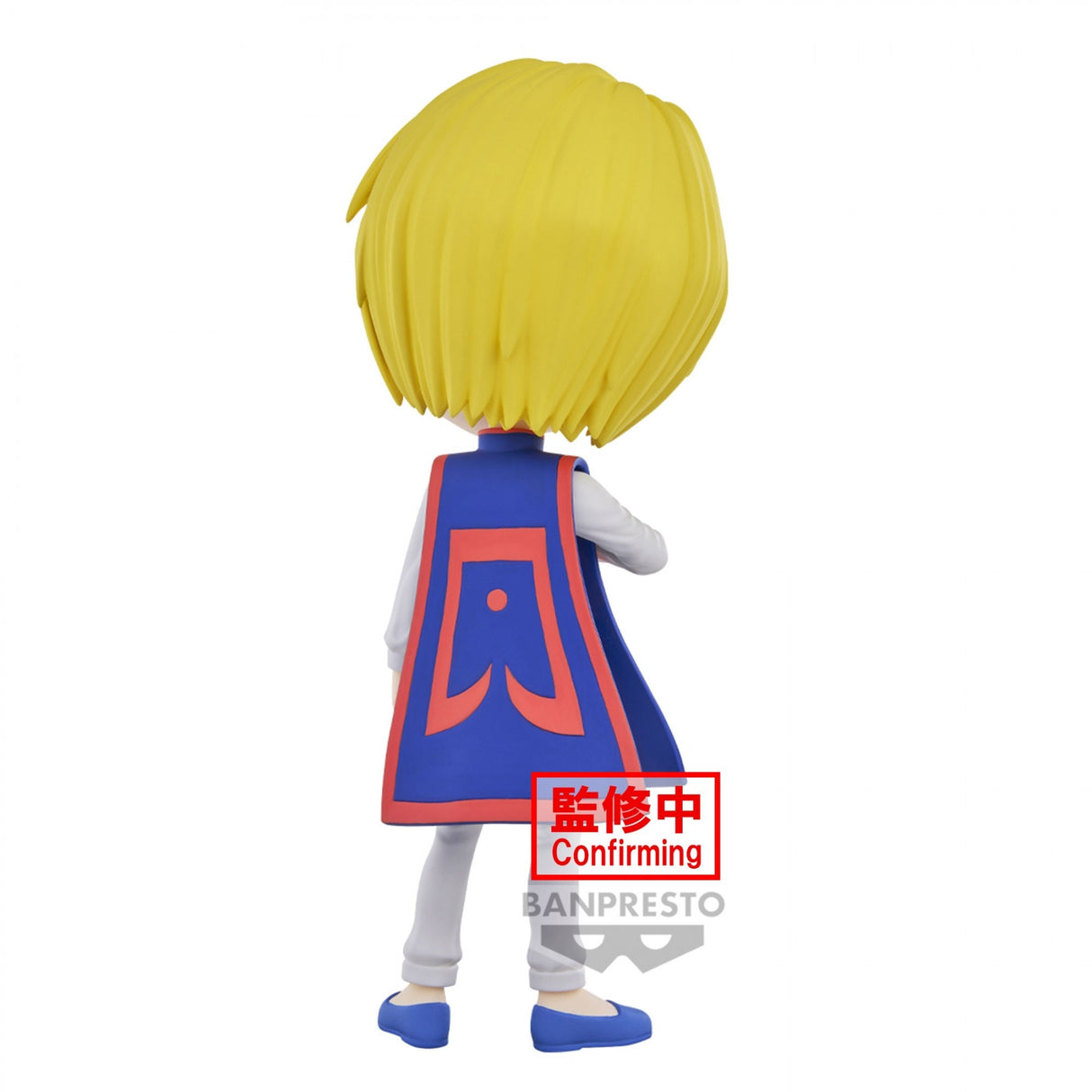 Hunter x Hunter Kurapika Ver B. 14cm Q-Posket Figure