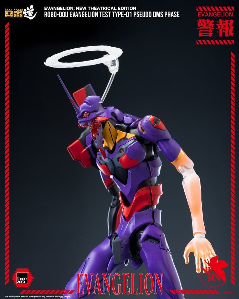 Rebuild Evangelion Robo-Dou Action Figure Evangelion Test Type-01 Pseudo DMS Phase 25 cm