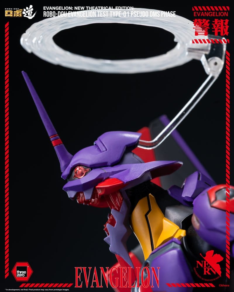 Rebuild Evangelion Robo-Dou Action Figure Evangelion Test Type-01 Pseudo DMS Phase 25 cm