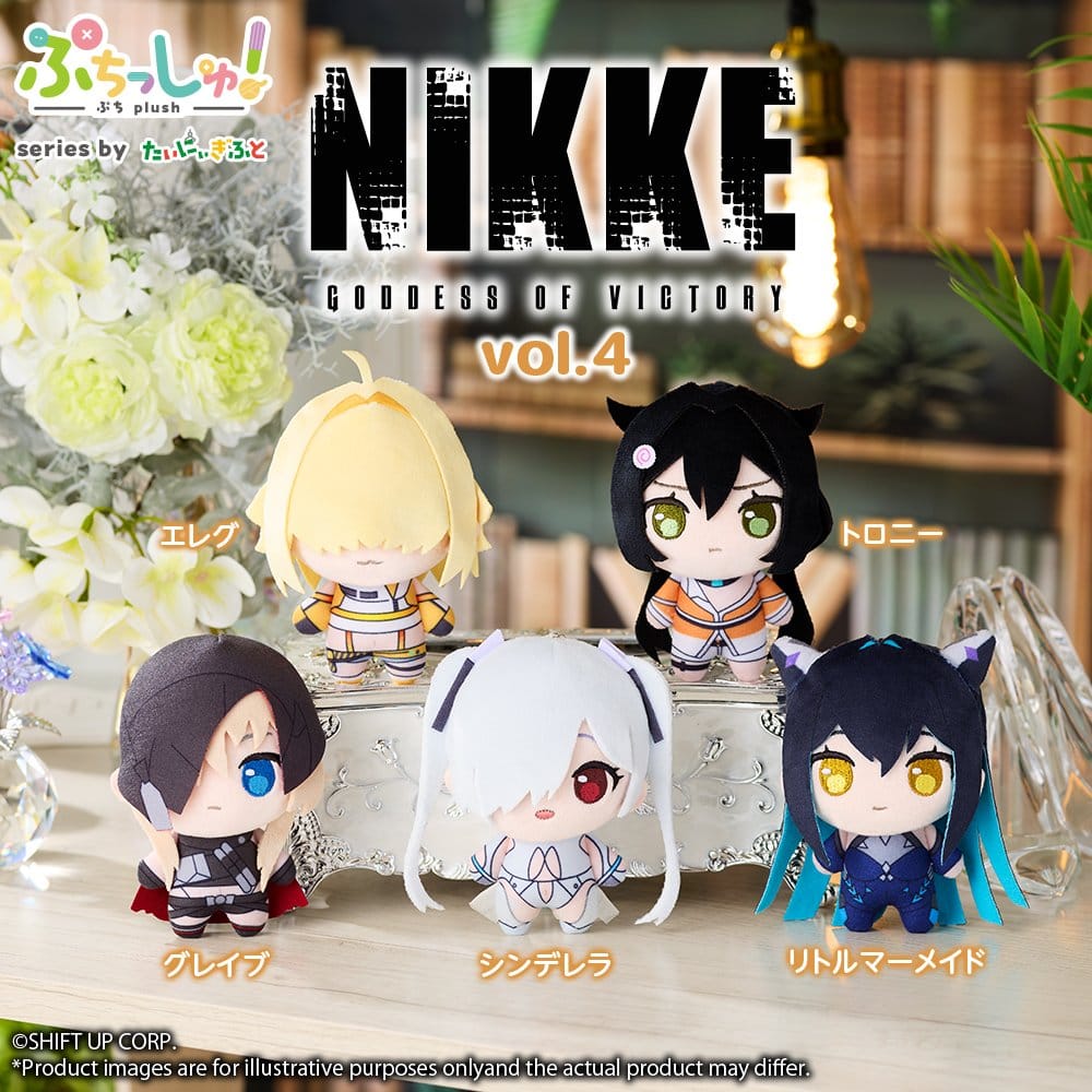 Puchish! Goddess of Victory: NIKKE Plush Figure Vol. 4 Trony 12 cm