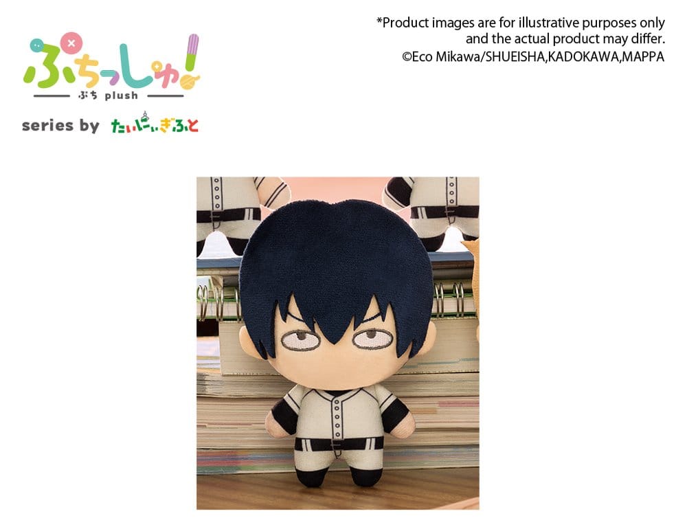 Oblivion Battery Puchish! Plush Figure Haruka Kiyomine 12 cm