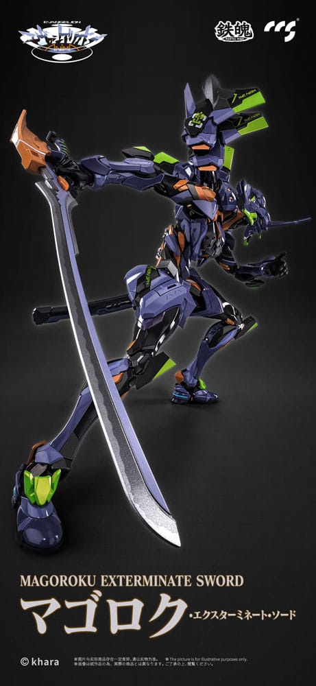 Evangelion Alloy Anima Evangelion Unit-1: Final Model 29 cm Action Figure