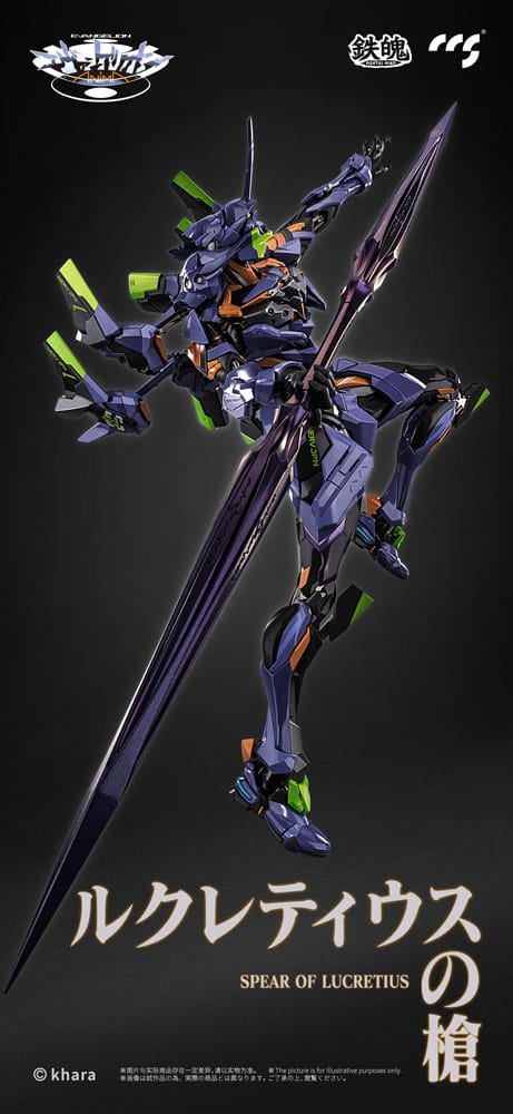 Evangelion Alloy Anima Evangelion Unit-1: Final Model 29 cm Action Figure