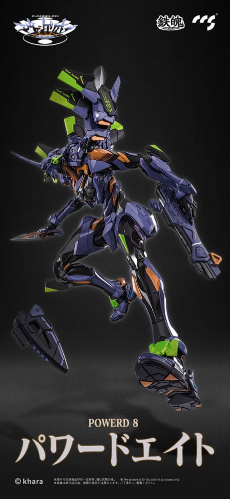 Evangelion Alloy Anima Evangelion Unit-1: Final Model 29 cm Action Figure